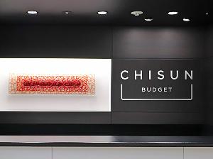 レセプション