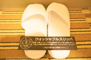 【客室】室内スリッパ