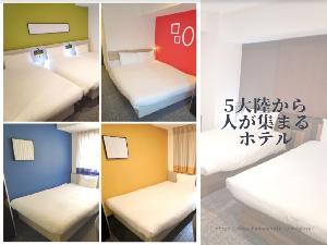客室の色は、5種類ございます。※色はチェックインしてからのお楽しみです♪