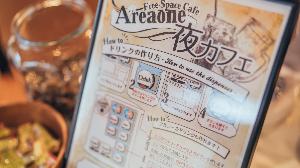 夜カフェ【15：00～20：00】