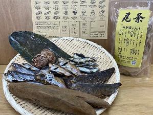 和ヴィソン内　尾粂