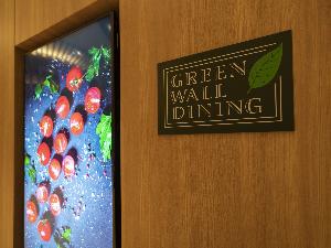 朝食レストランGREEN WALL DINING