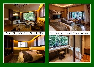 【竹音エグゼクティブルーム】竹音は全２室で、お部屋ごとに趣が異なる造りです（客室の一例）