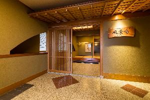 【最上階：風葉鳴-KAZAHANA-】風葉鳴ご利用お客様専用入口。風葉鳴フロアは畳廊下となります。