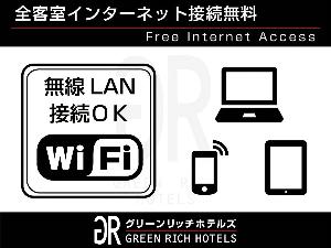 【Wi-Fi】