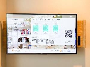 【コインランドリー稼働状況】客室のテレビで稼働状況を確認することができます