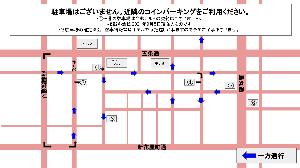 お車でお越しのお客様は近隣のコインパーキングのご利用をお願いいたしております。