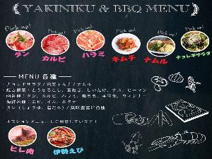 ～サンセットバーベキュー～焼肉×BBQ新スタイル！！味・内容・ボリューム全てパワーアップ♪