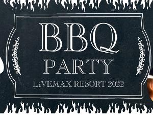 【プールサイドバーベキュー】大好評のバーベキューが2022年も開始！！2022年のBBQメニューは一味違います