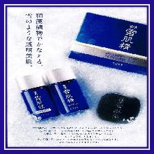 雪肌精