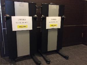 ズボンプレッサー（各フロアにあり）