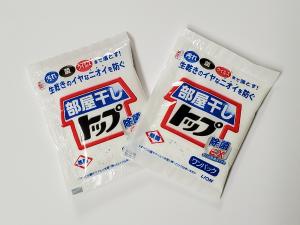 洗剤（有料）