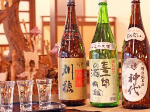 秋田の地酒3点セット