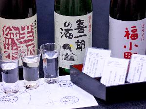 秋田のおすすめ地酒3点セット