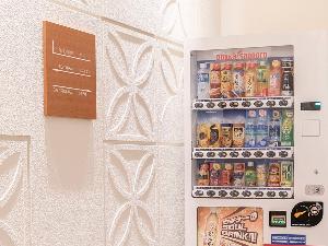 【館内施設（2階）】自動販売機　※アルコール販売はございません