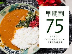 「あと何日で沖縄旅行♪」指折り待つ時間をお得に変える、嬉しいプライス
