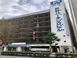 提携駐車場「長電長野パーキング」