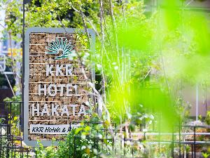 沢山の緑に囲まれたエントランス