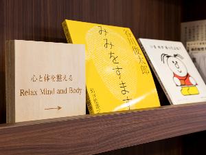 ×【ライブラリーカフェ】「旅先でちょっと疲れを癒したい」そんな時におすすめの本をセレクト。