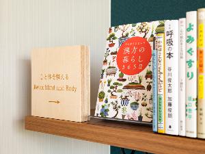 ×【ライブラリーカフェ】「旅先でちょっと疲れを癒したい」そんな時におすすめの本をセレクト。