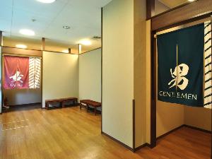 【大浴場】日替わり大浴場：《営業時間》14：00〜0：00／5：00〜10：00（男女入れ替えあり）