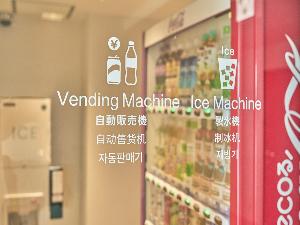 【共用部】自動販売機／製氷機