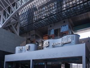 ◆周辺観光・京都｜京都駅（公共交通機関で約53分）