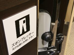 ズボンプレッサー（各フロアエレベーター横にご用意しております。ご自由にお使いいただけます。）