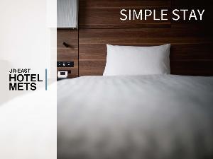 【朝食なし】シンプルステイ