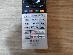 ◆ABEMA／NETFLIX／Hulu／U-NEXT／YouTube／prime video<BR>※お客様ご自身のパスワードが必要です。