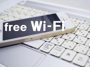 ◆Wi-Fi／接続無料。全室使えます。