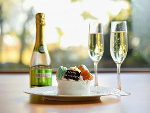 【その他】特製ケーキとスパークリングワイン（ハーフボトル）のルームサービス付き♪