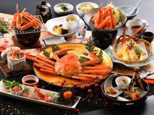 【夕食】蟹づくし会席（イメージ）