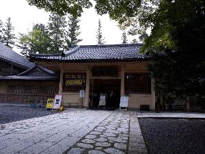 【高野山　霊宝館】