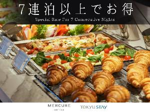 【朝食付】7連泊以上のご予約がお得