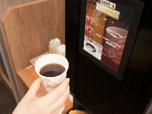セルフカフェコーナー　