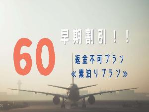 60A