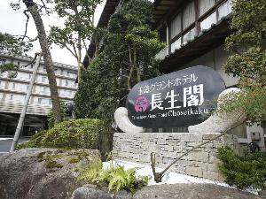 目印の正面看板