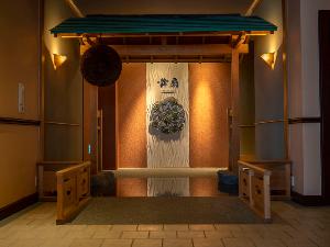 レストラン 「舞扇」
