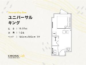 【ユニバーサルキング】