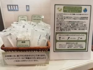 レザー・ヘアブラシ・綿棒はフロントからお持ちください。