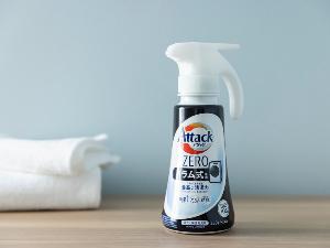 【洗濯用洗剤】洗濯乾燥機付きのお部屋にご用意しております