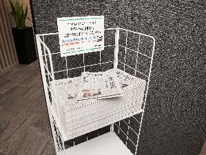 本館１Fロビーにて、読売新聞の朝刊をご用意しております