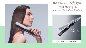 ReFaルーム専用<BR>【ReFaストレートアイロン】