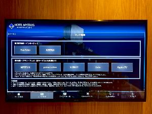 【部屋設備】お部屋で動画アプリを鑑賞いただけます。（お客様のアカウントで接続可）