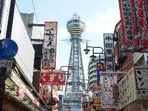 ◆周辺観光｜通天閣（公共交通機関で約14分）