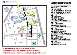 近隣コインパーキング地図
