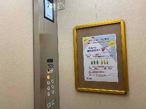 エレベーター内
