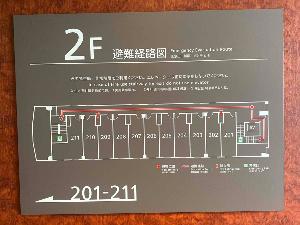 フロア案内・避難経路
