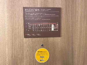 客室・避難経路